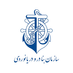 سازمان بنادر و دریانوردی