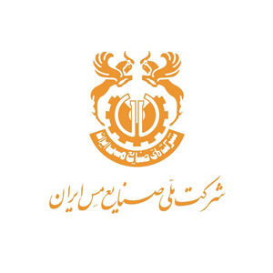 شرکت ملی صنایع ایران