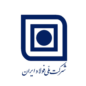 شرکت ملی فولاد ایران