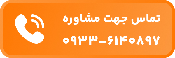 استعلام قیمت